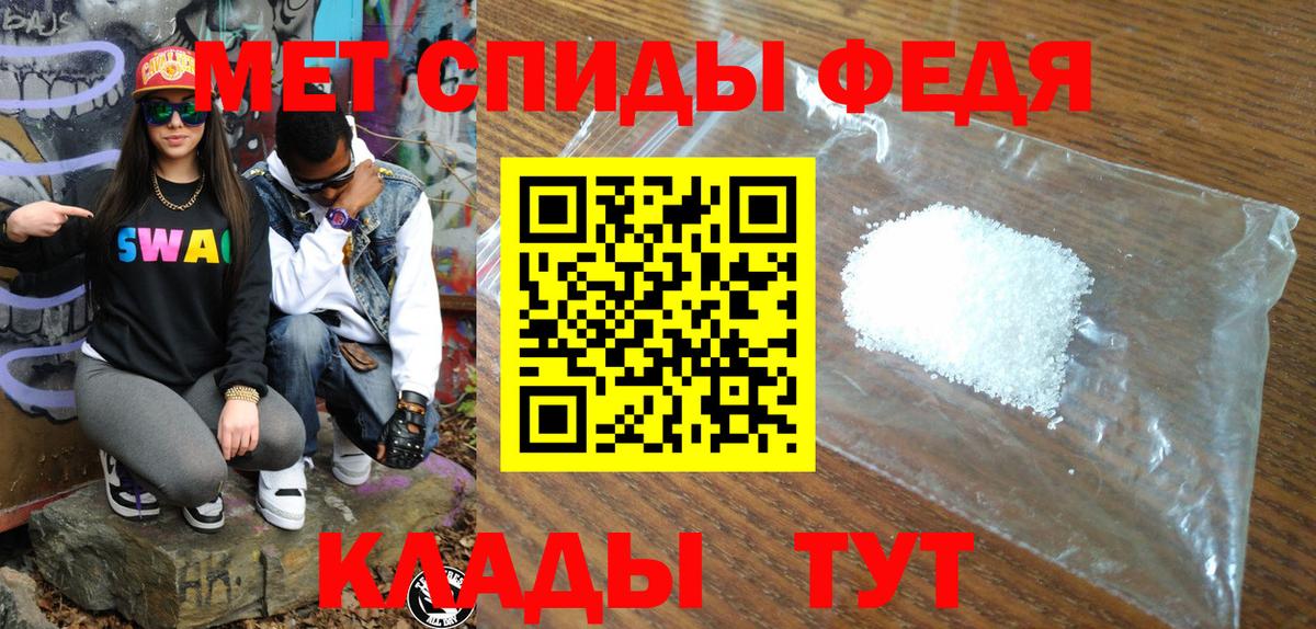 Бутурлиновка  Амфетамин  Вход с VPN  АМФЕТАМИН VHQ 