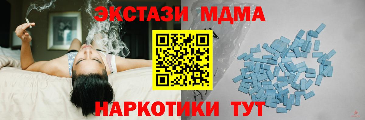 Экстази таблы  Экстази  Вход с VPN  Бутурлиновка  Ecstasy mix 