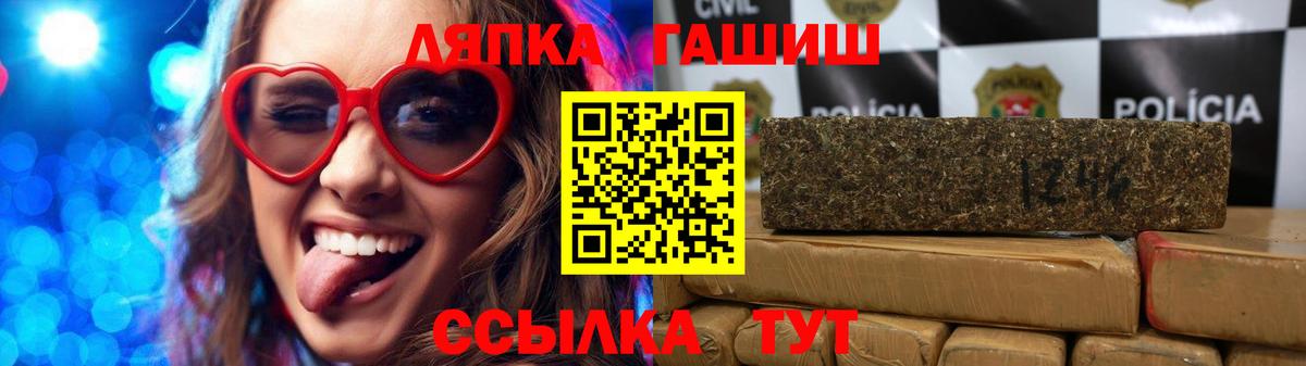 Бутурлиновка  Гашиш Изолятор  Вход с VPN  ГАШ  ГАШИШ hashish 
