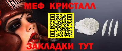 PSILOCYBIN Комсомольск-на-Амуре