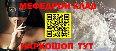 PSILOCYBIN Комсомольск-на-Амуре