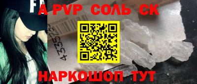 PSILOCYBIN Комсомольск-на-Амуре