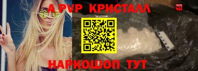 индика Конаково