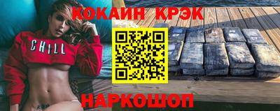 индика Конаково