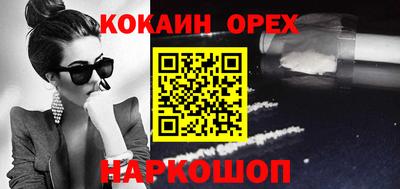 индика Конаково