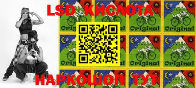 индика Конаково
