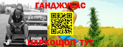 PSILOCYBIN Комсомольск-на-Амуре