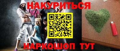 PSILOCYBIN Комсомольск-на-Амуре