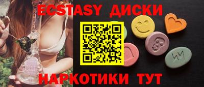 mdma Коммунар
