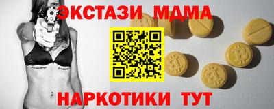 mdma Коммунар