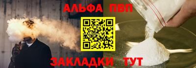PSILOCYBIN Комсомольск-на-Амуре