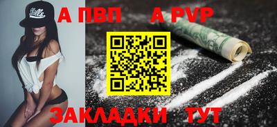 индика Конаково