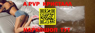 индика Конаково