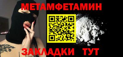 PSILOCYBIN Комсомольск-на-Амуре