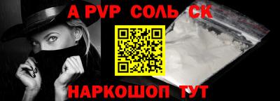 PSILOCYBIN Комсомольск-на-Амуре