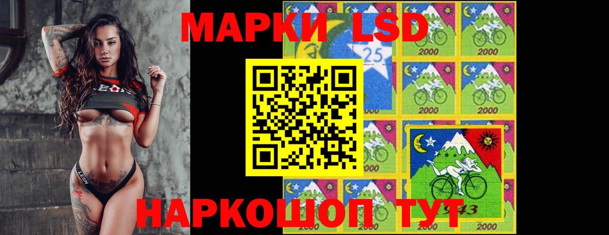 Лсд 25 экстази ecstasy  Вход с VPN  Лсд 25 экстази кислота  Бутурлиновка 