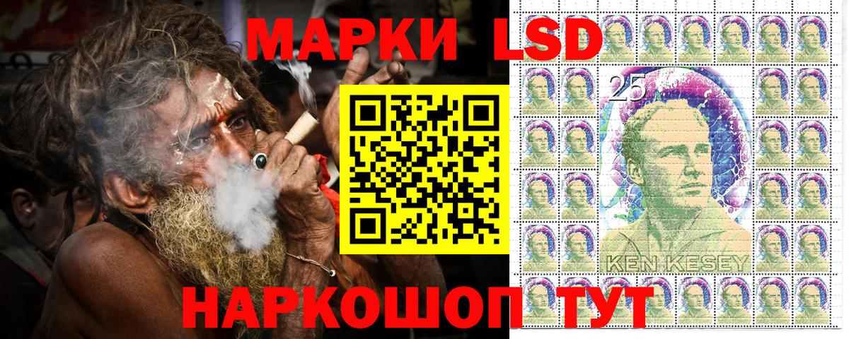 Марки 25I-NBOMe 1,8мг  Вход с VPN  Бутурлиновка 