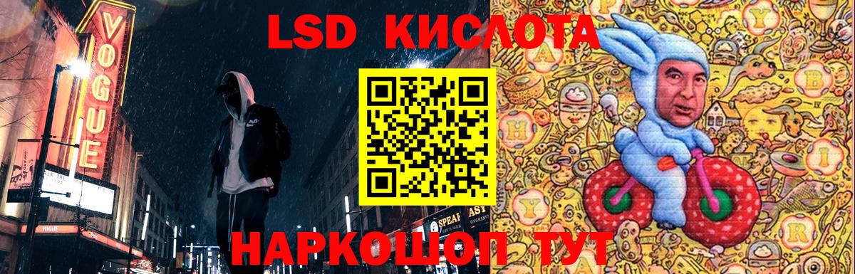 Марки 25I-NBOMe 1500мкг Бутурлиновка